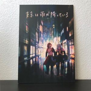 🛑LAST CHANCE🛑 NEW Yaoi My Hero Academia Illustration Doujinshi BL KiriBaku